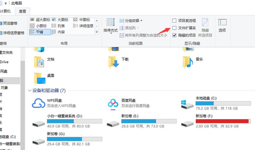 win10系统如何打开cbz文件