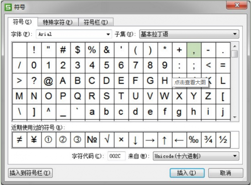 帝国CMS7.0后台关键字中文逗号和空格怎么替换成英文逗号