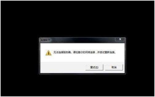 服务器自检后死机什么原因