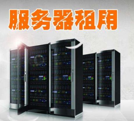 php网站需要租用什么服务器吗