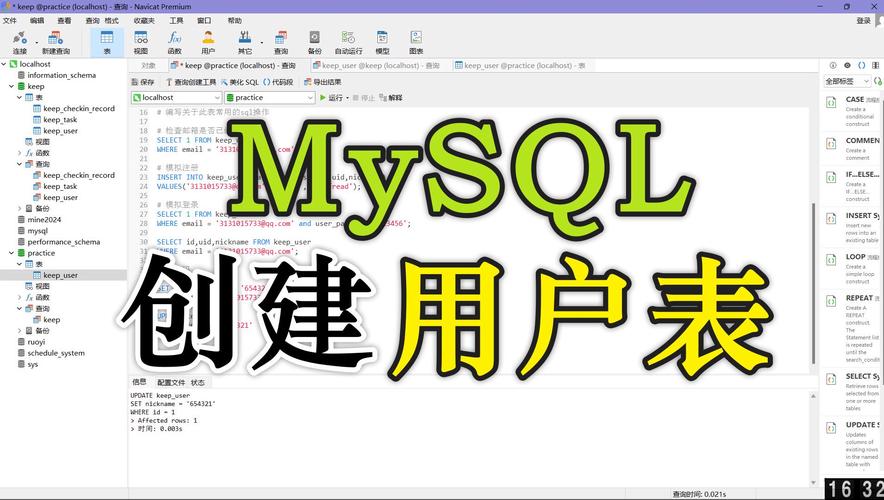 mysql创建用户并授权创建数据库_创建用户并授权