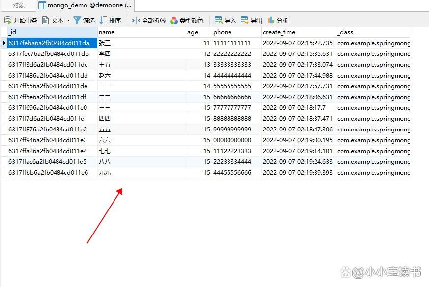 mysql中如何选中数据库_如何选中全量特征列？