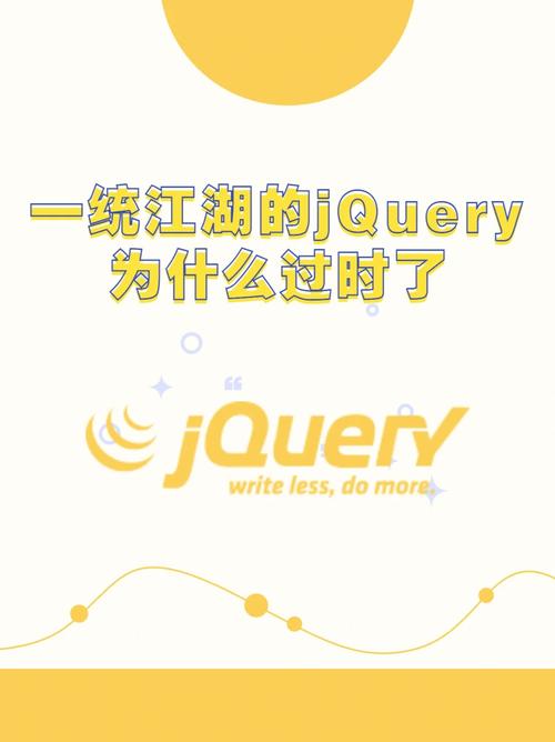 15个你必须了解的新功能：jQuery 1.4发布