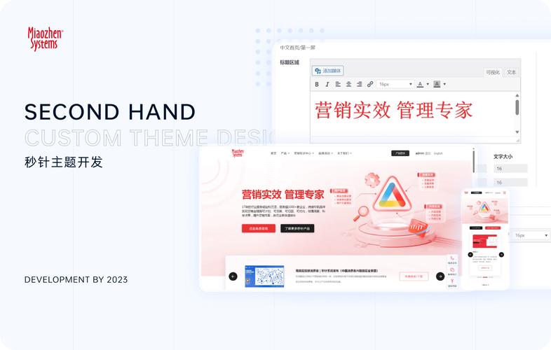 在您的网站上展示 WordPress.org 插件的信息