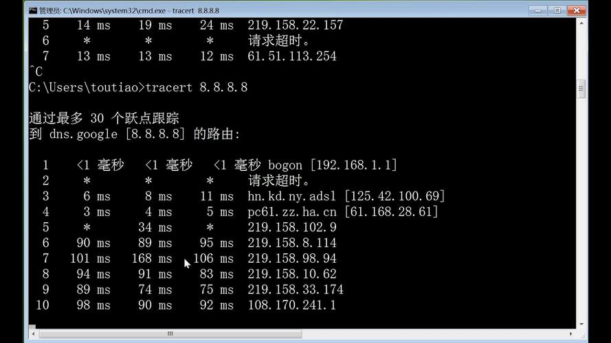 tracert如何定位故障位置