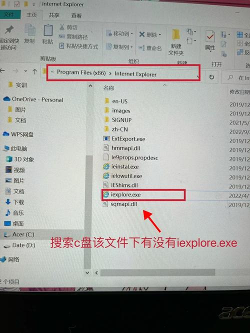 WindowsIE浏览器缓存文件在哪