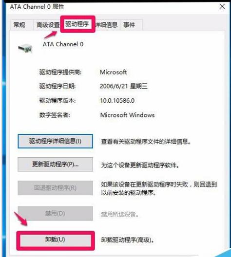 windows10光驱找不到如何解决