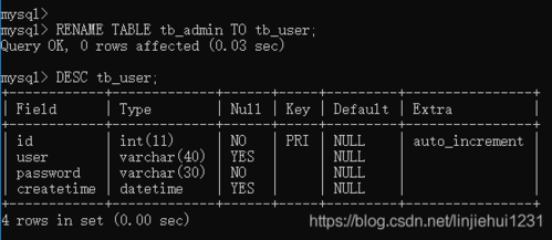 mysql数据库重命名_重命名