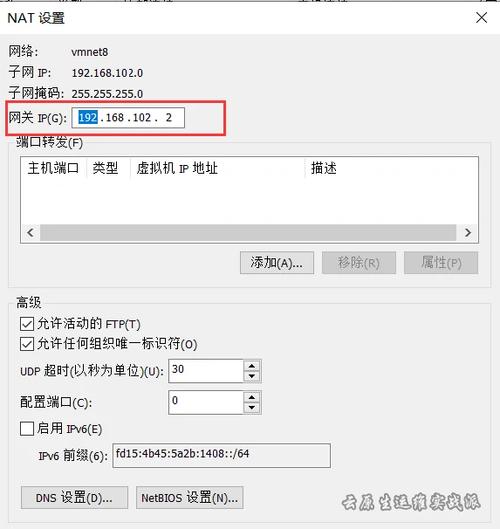 南京哪家做网站好_NAT网关（natgateway）