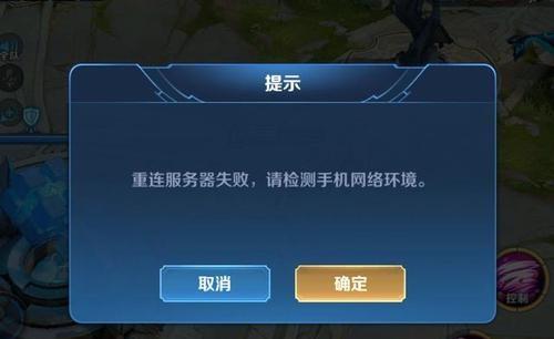 王者登陆服务器未响应什么意思啊