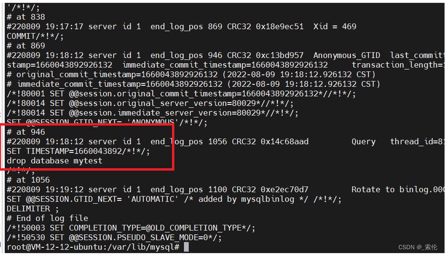 mysql 数据库记录日志_查询数据库错误日志（MySQL）