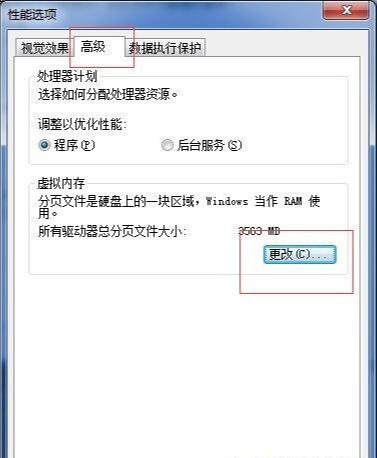 win10电脑d盘无法格式化如何解决