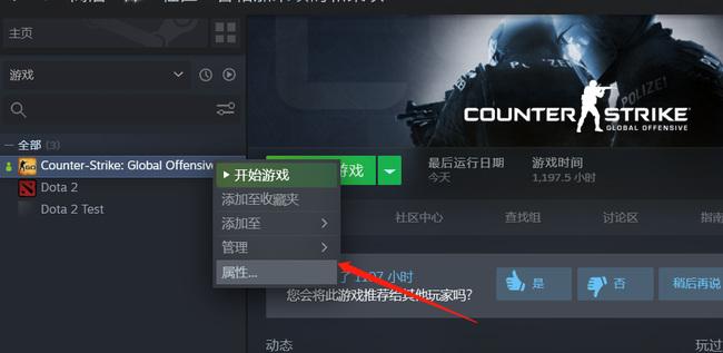 csgo为什么一直正在连至服务器