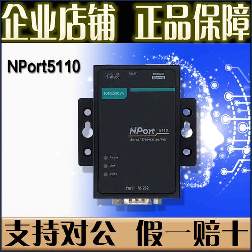 nport串口服务器配置com_配置串口和LED灯