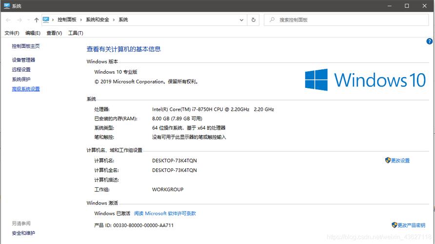 win10电脑交互式登录进程初始化失败的解决方案