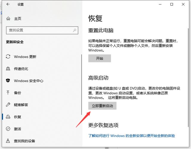 windowstd文件如何打开