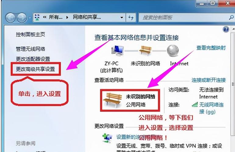 联想电脑win10局域网共享怎么设置?联想电脑win10局域网共享设置方法