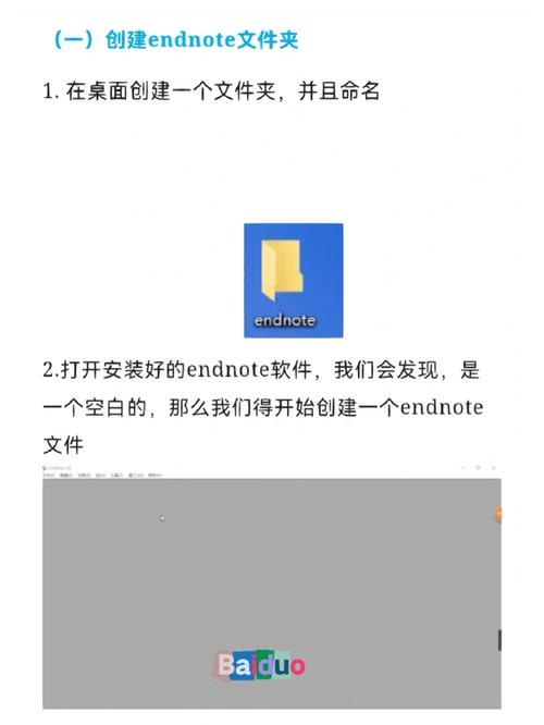 endnote下载及安装的方法是什么