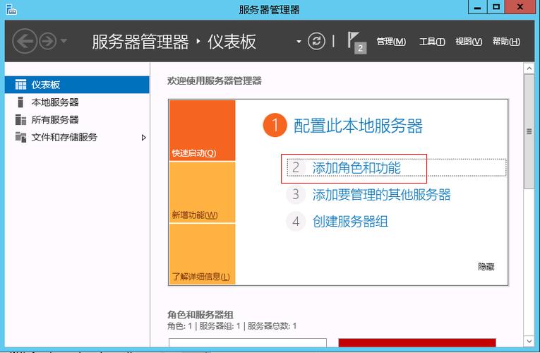 mysql服务器主机地址_设置服务器地址信息