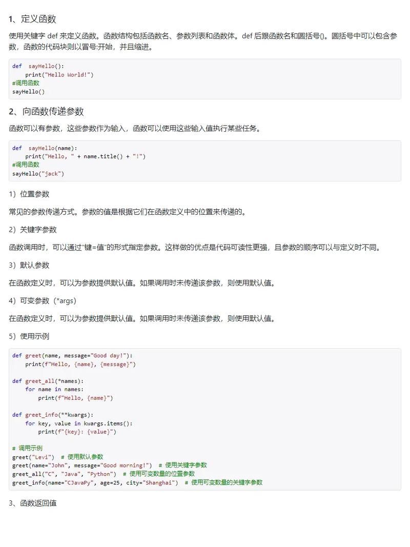 Unix中adjtimex函数的用法是什么