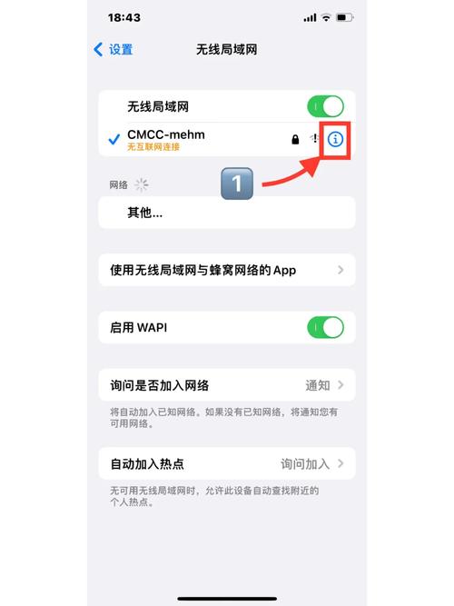 为什么微信会显示wifi连接服务器