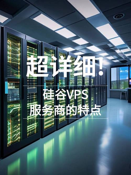 VPS知识vps提供商