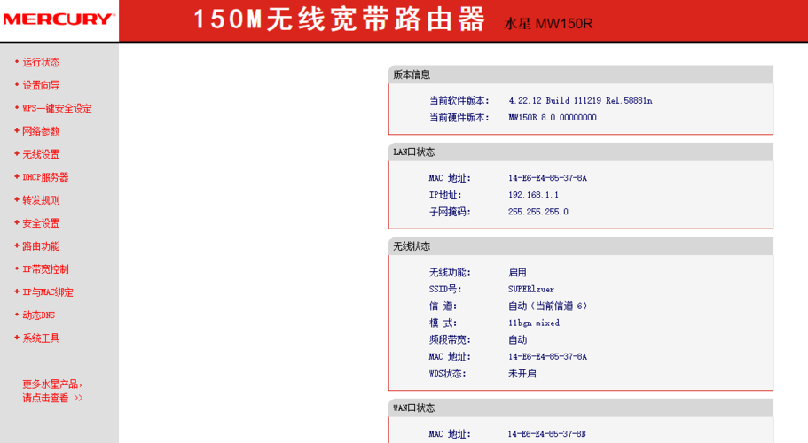 DHCP服务器配置文件的名称是什么