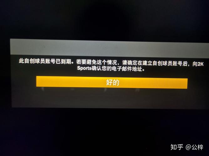 nba2k20为什么连不了服务器