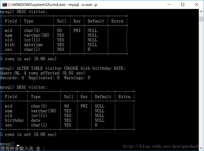 mysql修改数据库实例名_修改库名和修改表名