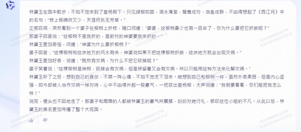 通义千问怎么进行图片分析通义千问图片分析教程