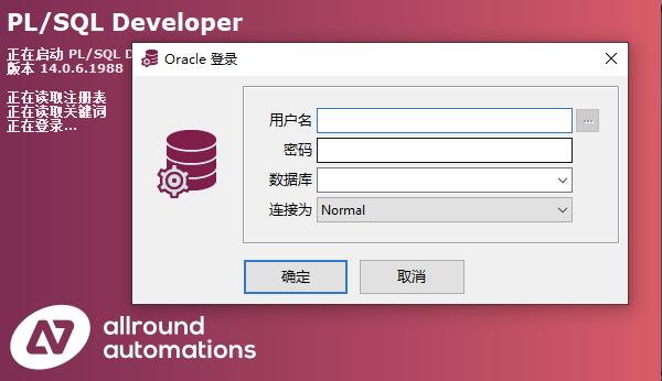 登录界面连接mysql数据库_登录AstroPro界面