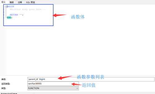 MYSQL的递归查询_层次递归查询函数