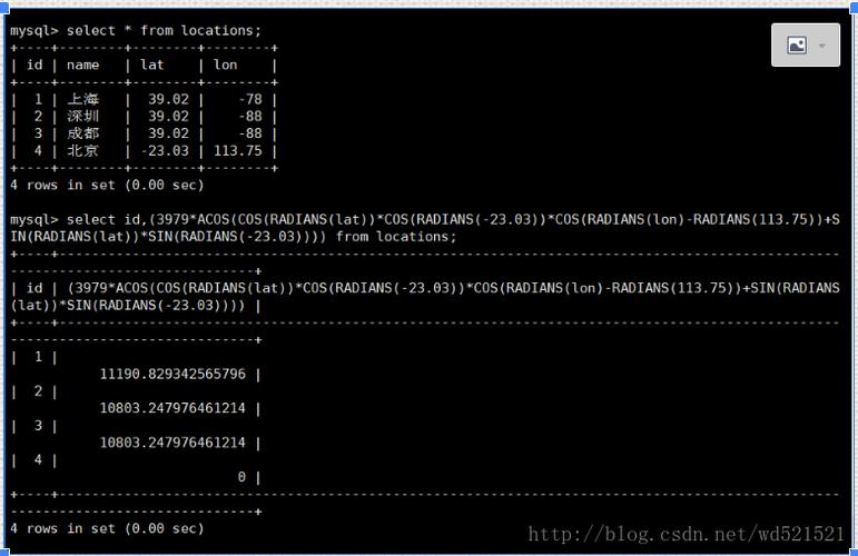 mysql 数据库 经纬度_Mysql数据库