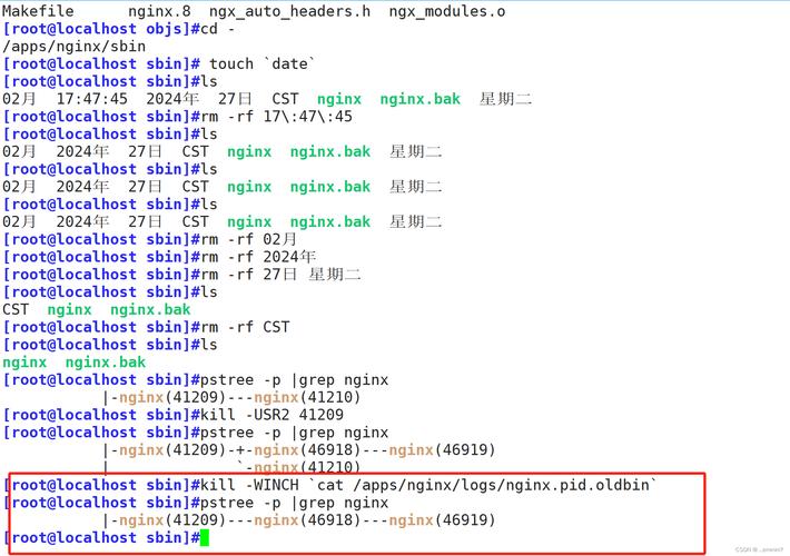 nginx平滑升级_特征异常平滑