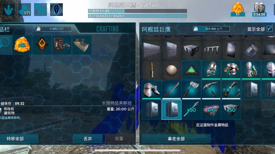 方舟服务器带星什么意思