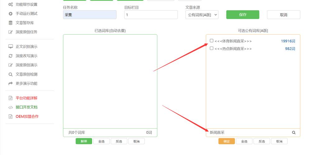 ecshop教程：如何指定某些商品的价格显示为“面议”