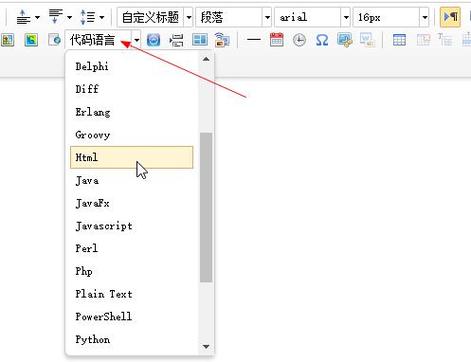 实现DedeCms 5.7代码高亮的方法