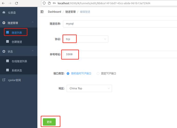 内网服务器安装docker_Docker安装