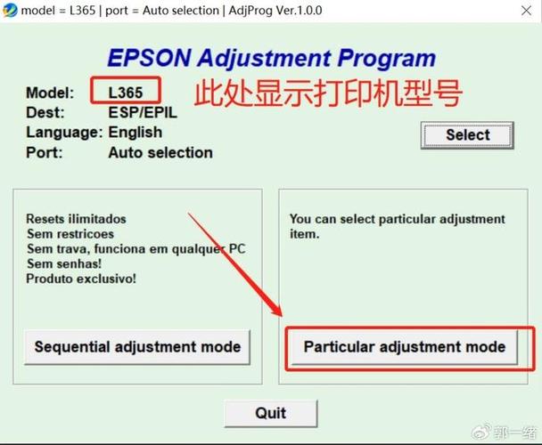 爱普生L800废墨清零软件 v1.0.1