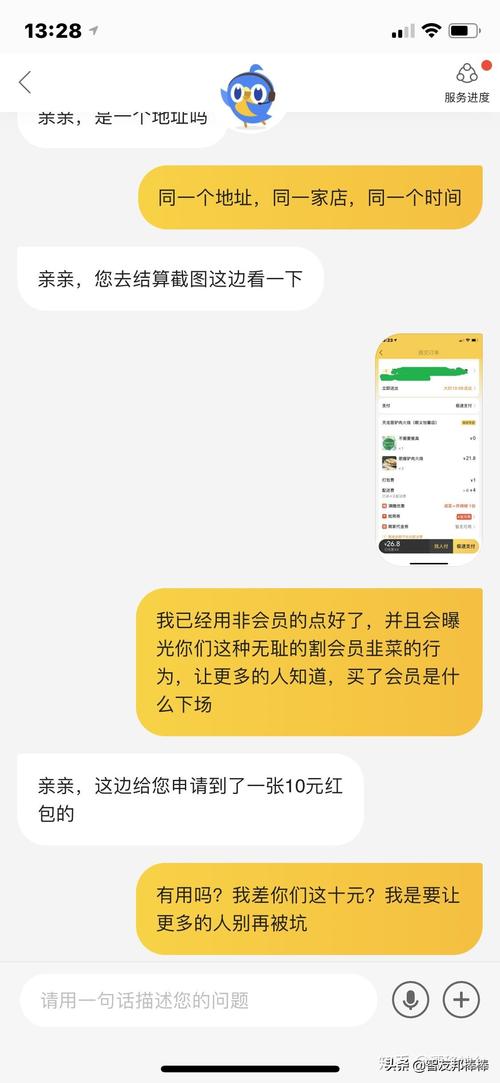 大数据杀熟是怎么回事 _Q：设备报错显示校验证书错误是怎么回事？