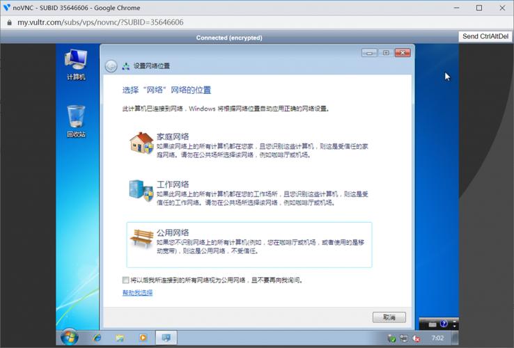 vps怎么安装Linux桌面