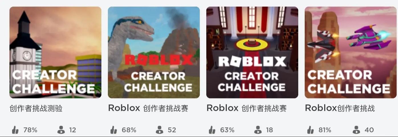 为何Roblox频繁出现正在加入服务器的提示？