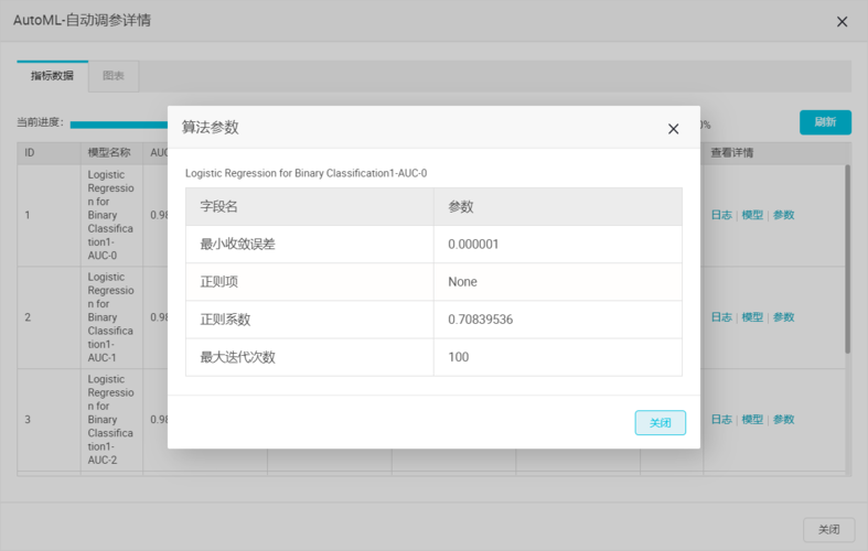 mapreduce 传递参数_如何设置页面间参数传递