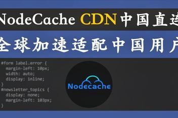 视频网站cdn