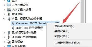 Win10报错“0x8007007e”如何解决