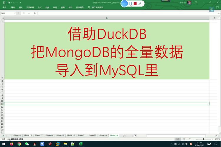 mongodb导入数据_数据导入