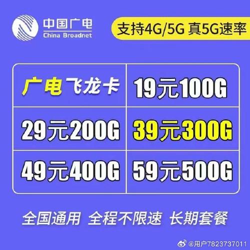 有没有好用的纯流量卡，30元100g流量去哪办理