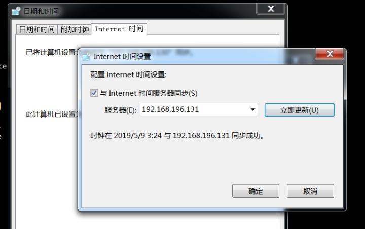 linux服务器时间错误的是什么