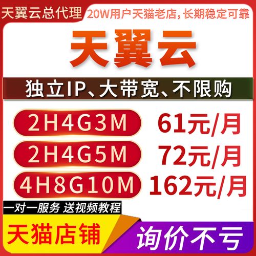 年付弹性云服务器找哪家_支付订单时如何使用折扣优惠和优惠券？