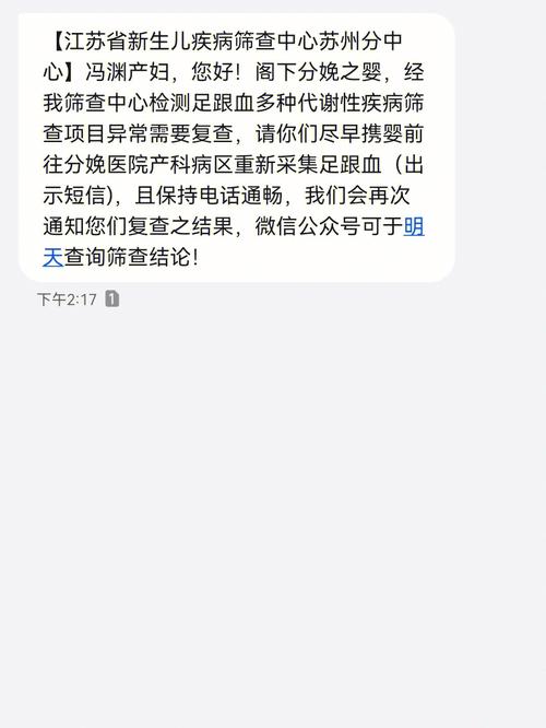 短信下发数已达上限怎么办_下发数采配置